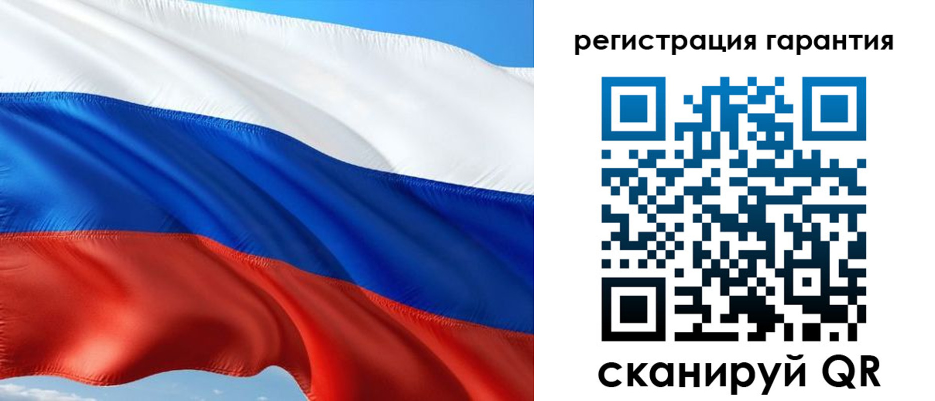 временная регистрация в Ставропольском крае