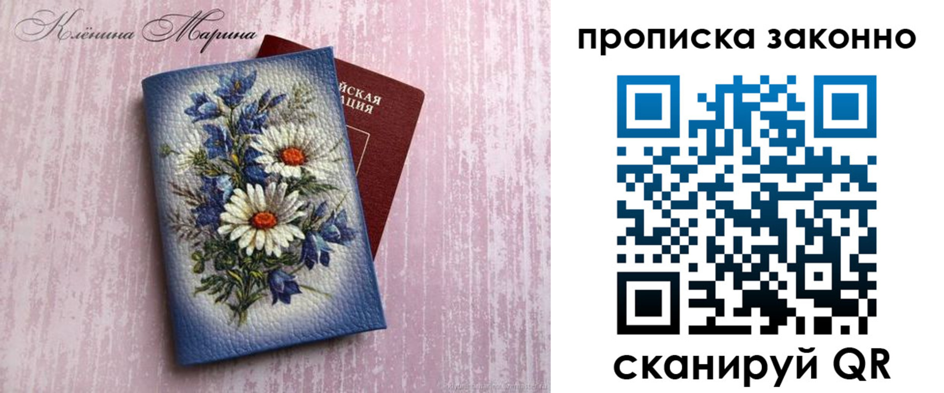 прописка для военкомата в Ставропольском крае